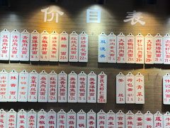 -伟记奥面馆(养育巷店)