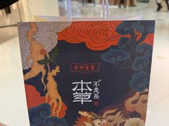 -银隆百货(萧山店)