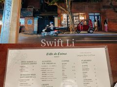 -Legno.ita Coffee by Wood(襄阳南路店)