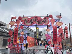 -里运河文化长廊-御码头