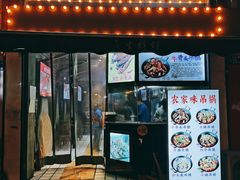 -民生烤虾(二七店)