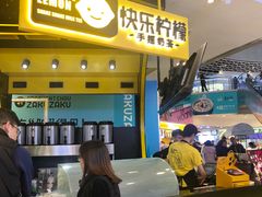 -快乐柠檬happylemon(日月光店)