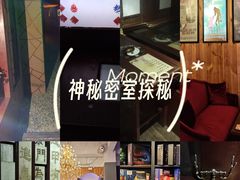 -明日世界密室轰趴·剧本桌游·箭馆团建(国贸店)