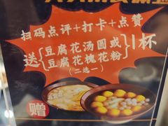 -甘家界牌柠檬鸭(青山店)