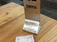 -小豆海棠(嘉兴路店)