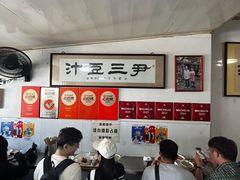 -尹三豆汁(天坛店)