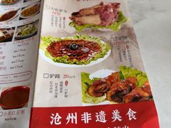 -高玛纳驴肉火烧(一世界店)