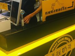 -快乐柠檬happylemon(日月光店)