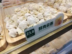 -袁记云饺(蛇口店)