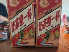 -包整·丝娃娃(甲秀楼景观店)