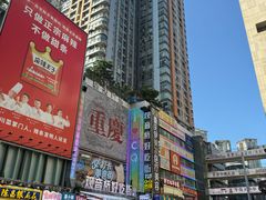 -观音桥步行街
