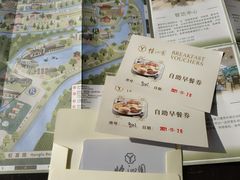 -上海怡沁园度假酒店