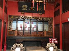 -蒋氏故居