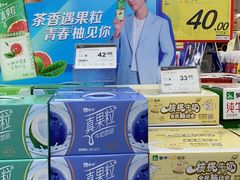 -华润万家(凯德和平广场店)