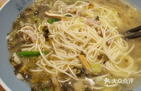White Soup Pickled Vegetable Noodles with Shredded Pork