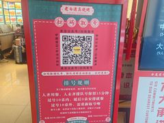 -老白清真烧烤(锦州旗舰店)