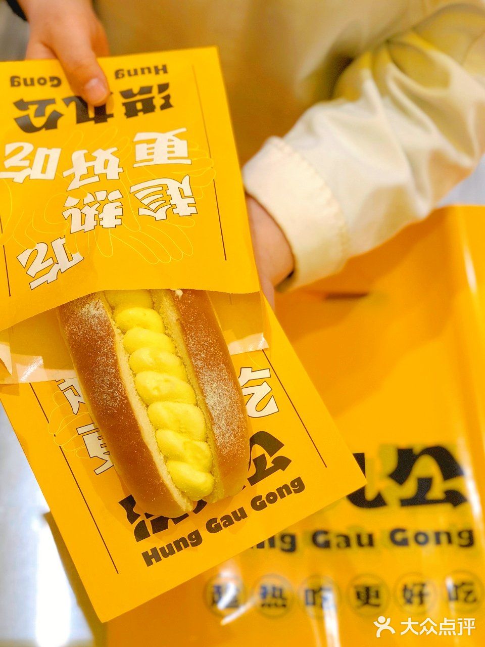 洪九公 | 魔都首家，可以一**浆的菠萝包