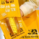 洪九公 | 魔都首家，可以一**浆的菠萝包
