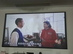 -老中和羊肉馆