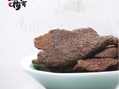 -天山海世界