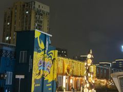 -柒园·三十年创意杭帮菜(龙湖滨江天街店)
