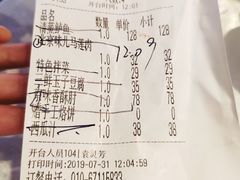 账单-大碗居·烤鸭·鱼头泡饼(天坛东门店)