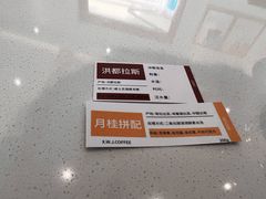 -稀物集咖啡(徽州大道店)