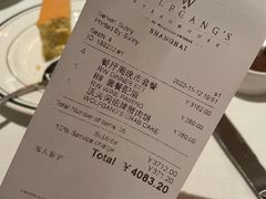 账单-Wolfgang’s Steakhouse 沃夫冈牛排馆(上海白玉兰广场店)