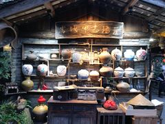 -青城甲(青城山店)