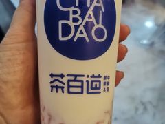 -茶百道(招商花园城店)