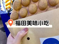 -三厘鸡蛋仔(印力店)