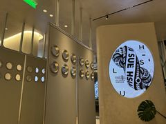 -苏小柳手作点心x茶叙小院(徐家汇分院)