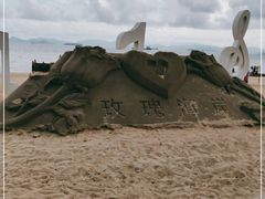 -玫瑰海岸文化旅游度假区