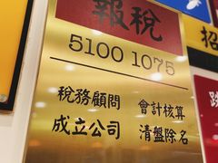 -小龍鳳餐室(番禺路店)