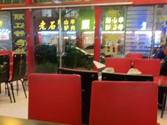 -香丽缘饭馆(黑龙潭店)