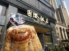 -国际饭店·帆声西饼屋(黄河路店)