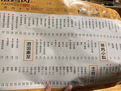 -酒谊炭火自助烤肉(商社汇巴南购物中心店)