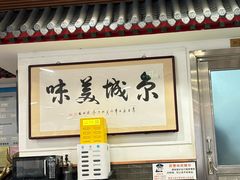 -柴氏风味斋(甘家口店)