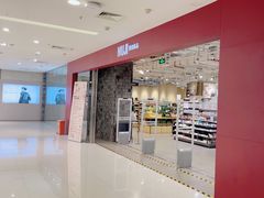 -MUJI无印良品(恒力MALL店)