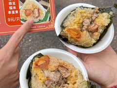 -鼎香皇高佬苏裹蒸粽