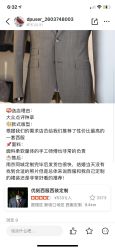 -优刻西服西装定制(金轮国际广场店)