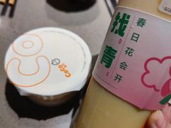-CoCo都可(福州宝龙广场店)