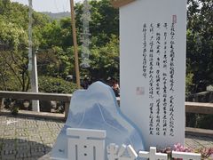 -无锡梅园公园