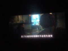 -时代华纳国际影城(鹏晖广场店)