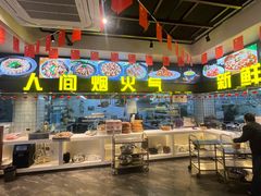 -曾排骨·传家菜(新繁店)