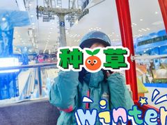 -长沙湘江冰雪世界