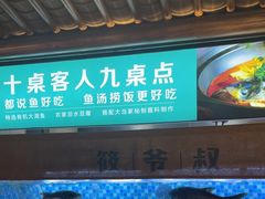 -筱爷叔·上海传统手工菜(玉树路店)