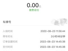 -Iapm环贸地下车库