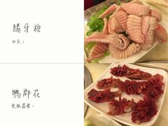 -朱氏胖子烂火锅(洪崖洞店)
