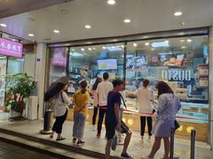 -鲍师傅糕点(春熙路店)